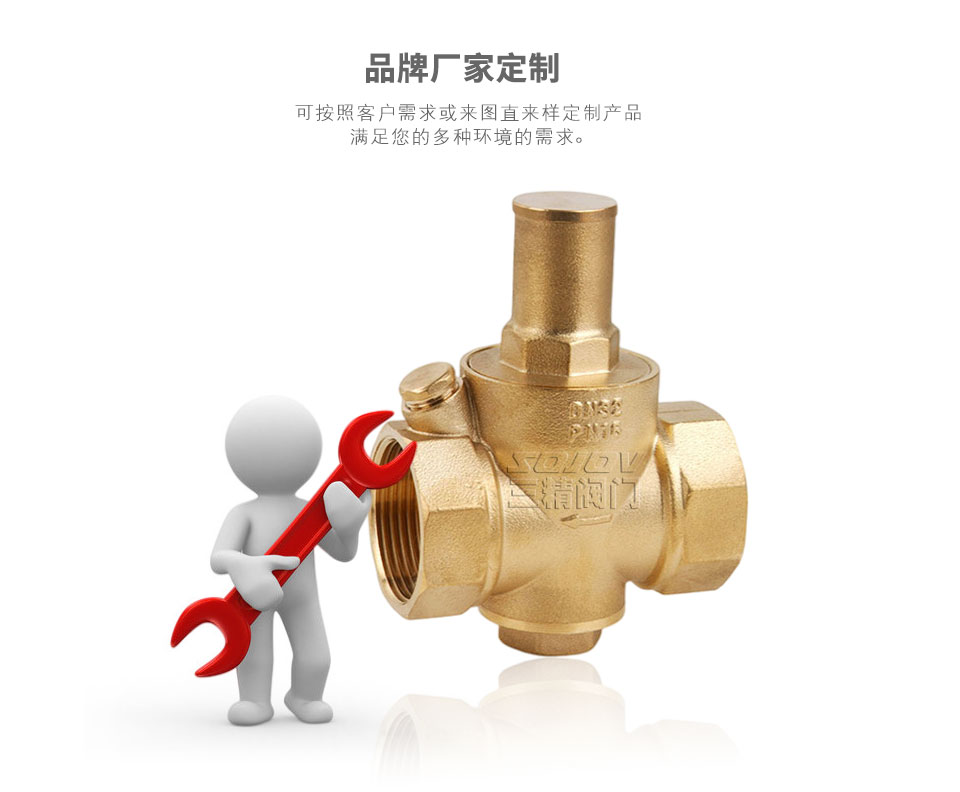 YZ11X支管式減壓閥可定制 YZ11X支管式減壓閥可定制