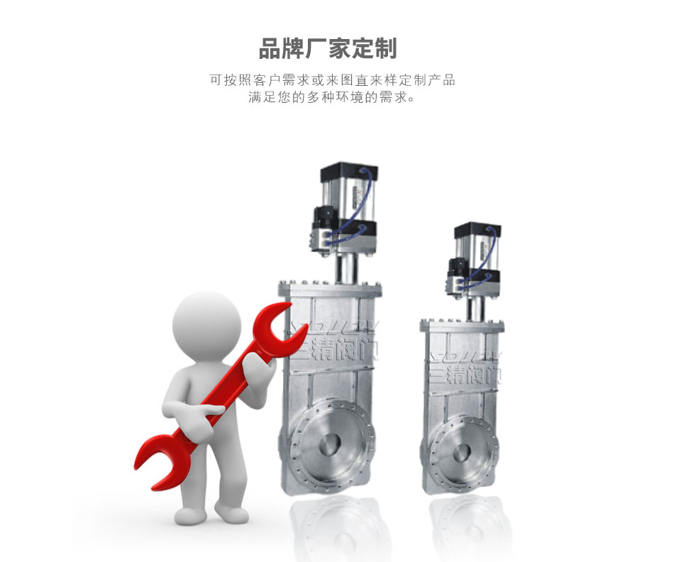 CCQ型-氣動超高真空插板閥可定制 CCQ型-氣動超高真空插板閥可定制