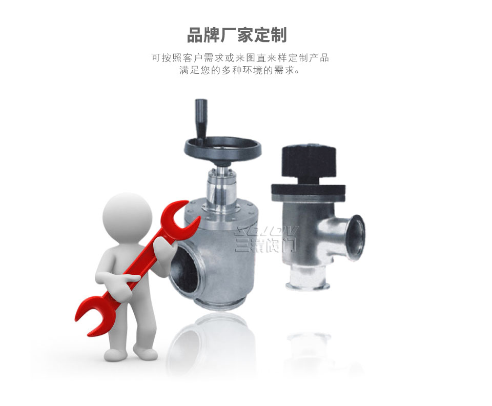 GD高真空擋板閥 可定制 GD高真空擋板閥 可定制