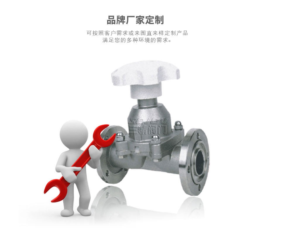 GM高真空壓力隔膜閥 可定制 GM高真空壓力隔膜閥 可定制