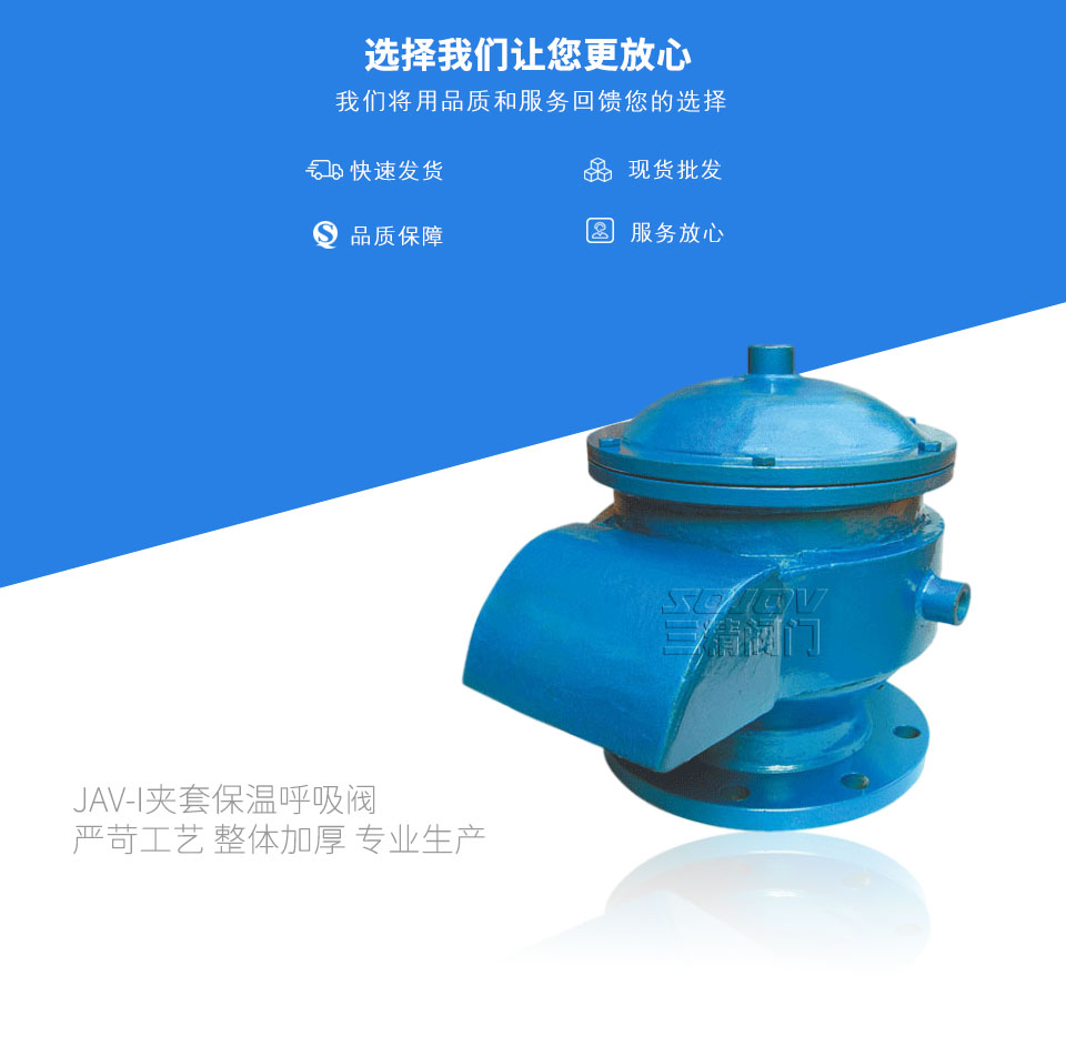 GFQ全天候呼吸閥 GFQ全天候呼吸閥