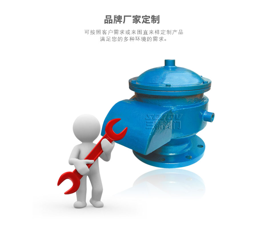 GFQ全天候呼吸閥可定制 GFQ全天候呼吸閥可定制