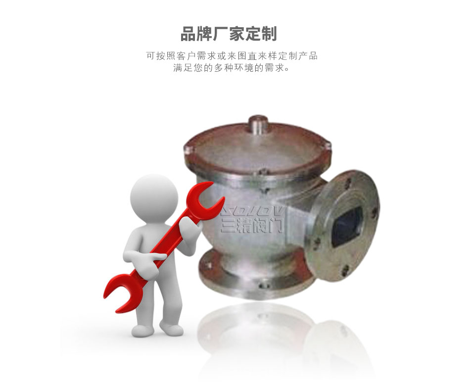 KHXF-III型帶吸入接管阻火呼吸閥可定制 KHXF-III型帶吸入接管阻火呼吸閥可定制