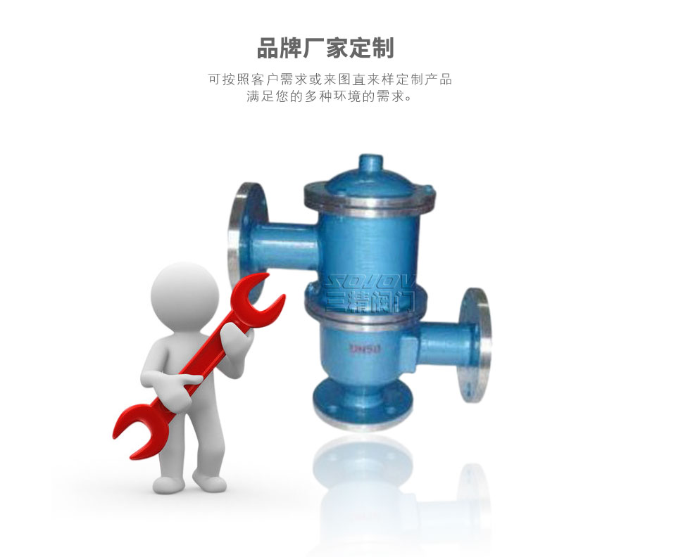 帶接管呼吸閥可定制 帶接管呼吸閥可定制