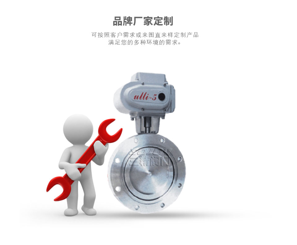 GID電動高真空蝶閥可定制 GID電動高真空蝶閥可定制