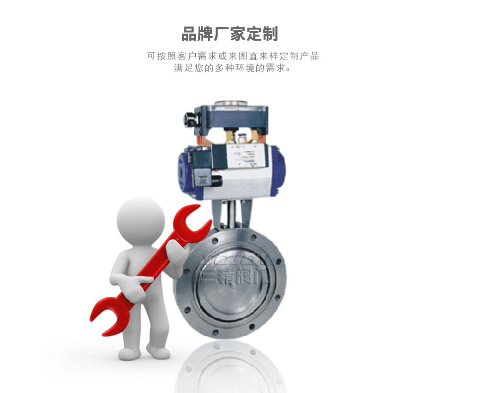 GIQ氣動高真空蝶閥可定制 GIQ氣動高真空蝶閥可定制