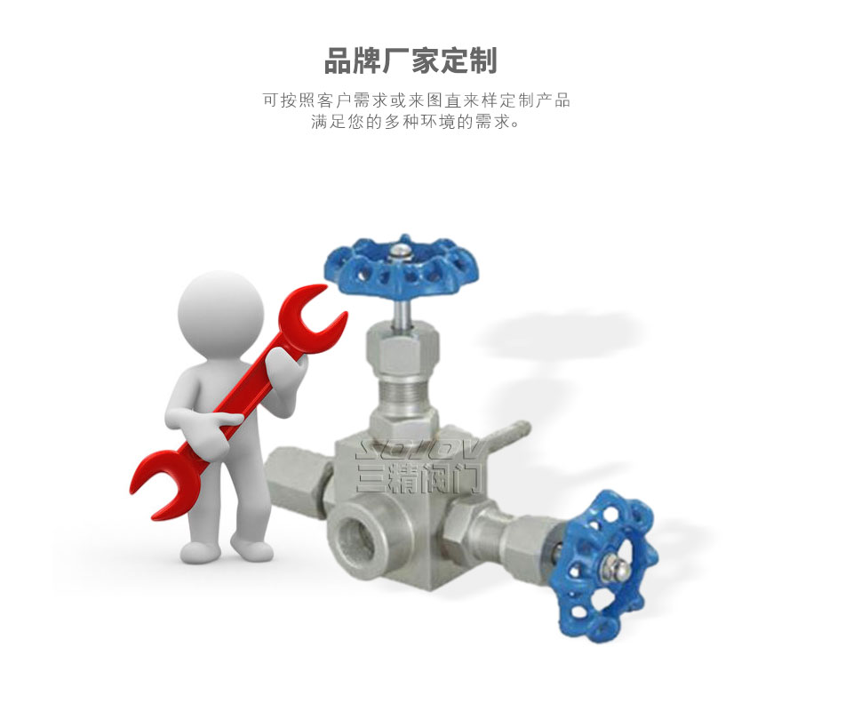 GMJ11H高密封取樣閥可定制 GMJ11H高密封取樣閥可定制