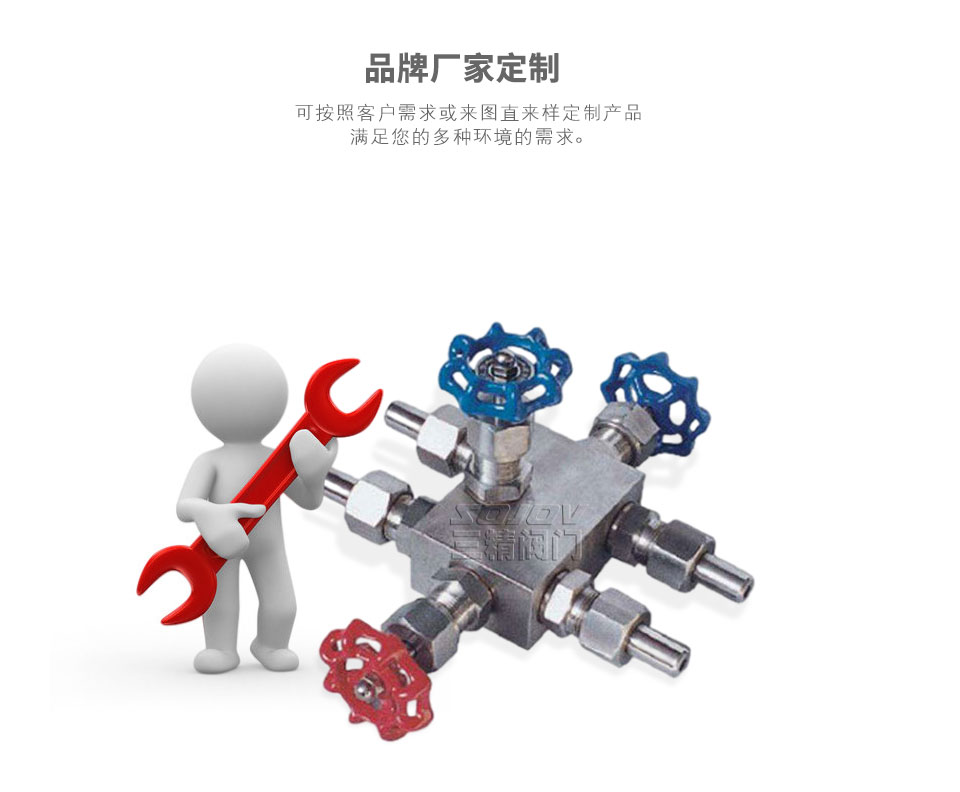 J23SA-16-320外螺紋針型閥組合可定制 J23SA-16-320外螺紋針型閥組合可定制