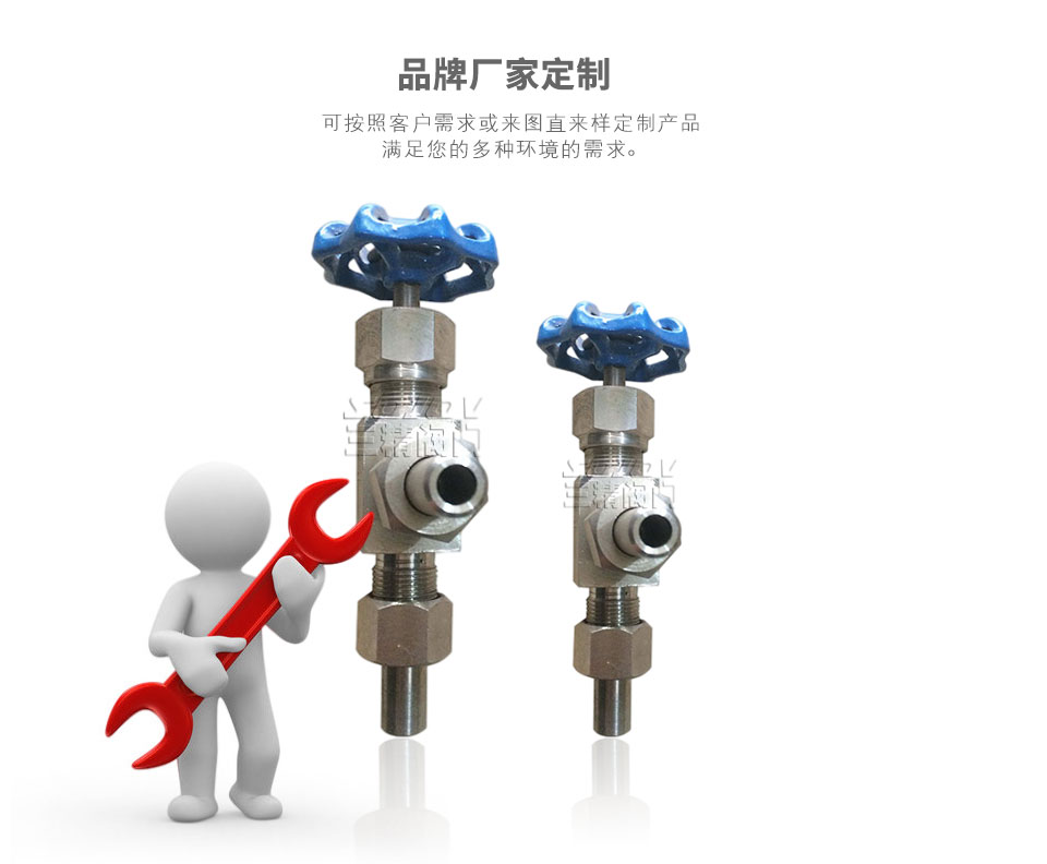 J24W不銹鋼角式針型閥可定制 J24W不銹鋼角式針型閥可定制