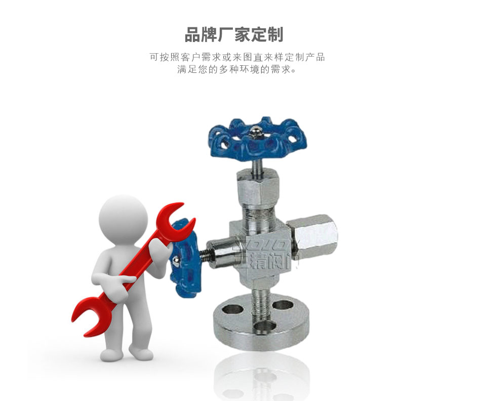 J49W壓力計針型閥可定制 J49W壓力計針型閥可定制