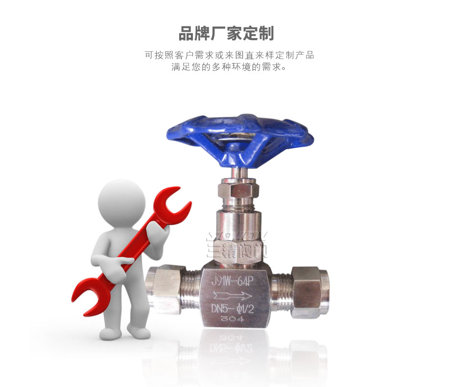 J91W不銹鋼卡套式針型閥可定制 J91W不銹鋼卡套式針型閥可定制