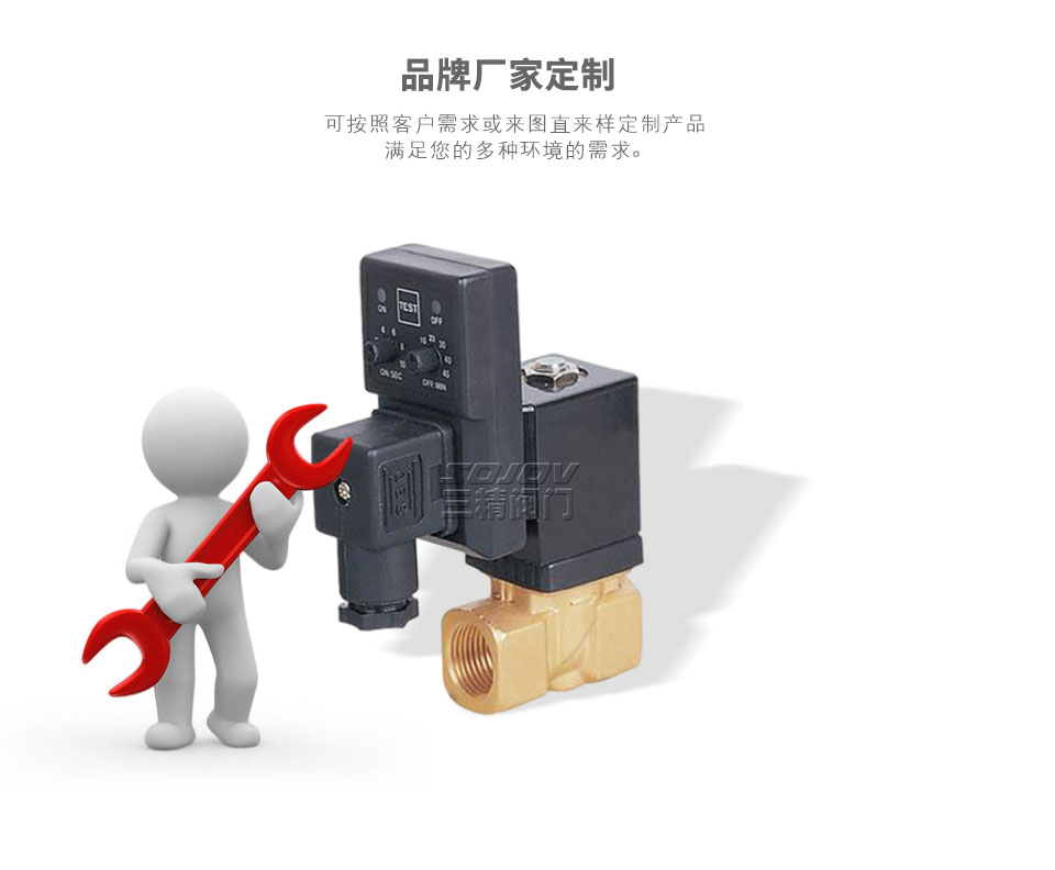 cs-720定時排水閥可定制 cs-720定時排水閥可定制