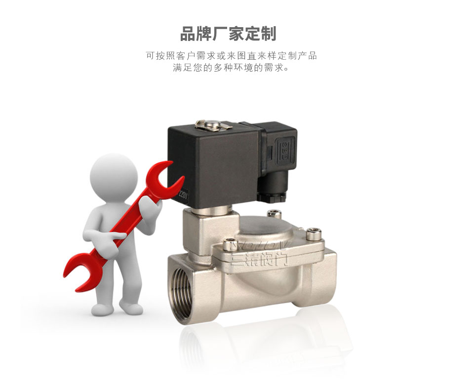 膜片式電磁閥 可定制 膜片式電磁閥 可定制