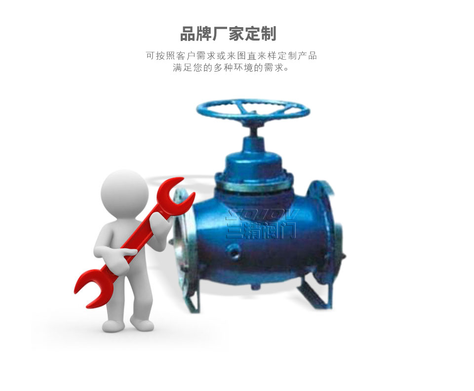BUJ41H保溫柱塞截止閥可定制 BUJ41H保溫柱塞截止閥可定制