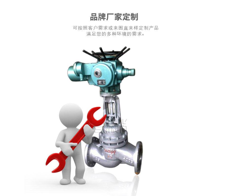 UJ941H電動柱塞截止閥可定制 UJ941H電動柱塞截止閥可定制