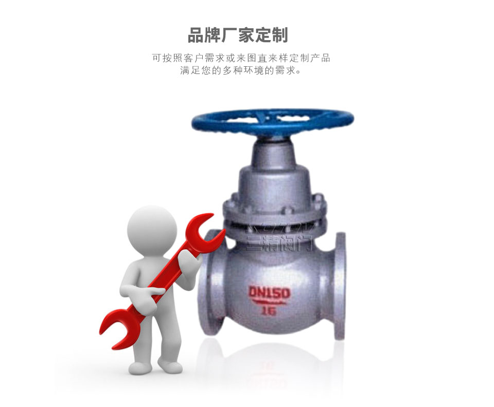 UZ41H柱塞閘閥可定制 UZ41H柱塞閘閥可定制