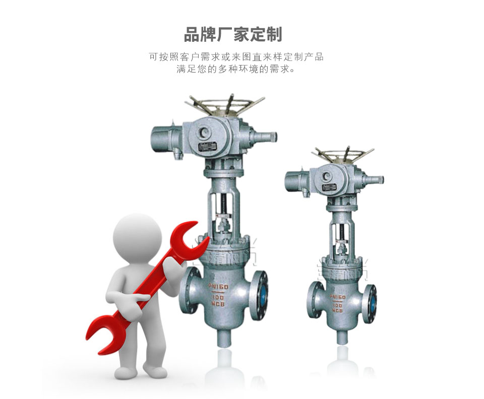 WSZ944H高加危急疏水閥(三精)可定制 WSZ944H高加危急疏水閥(三精)可定制