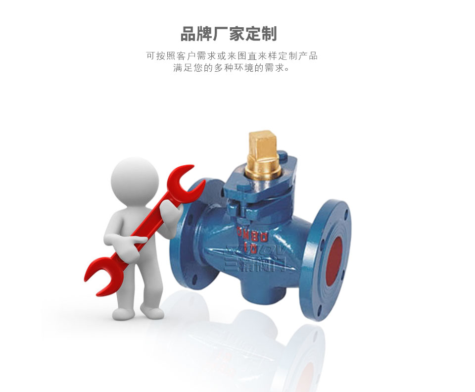 X43H二通鑄鋼旋塞閥 可定制 X43H二通鑄鋼旋塞閥 可定制