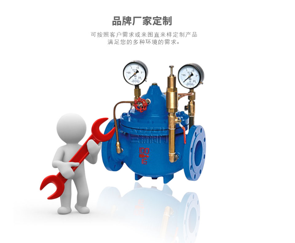 200X減壓閥,減壓穩壓閥可定制 200X減壓閥,減壓穩壓閥可定制