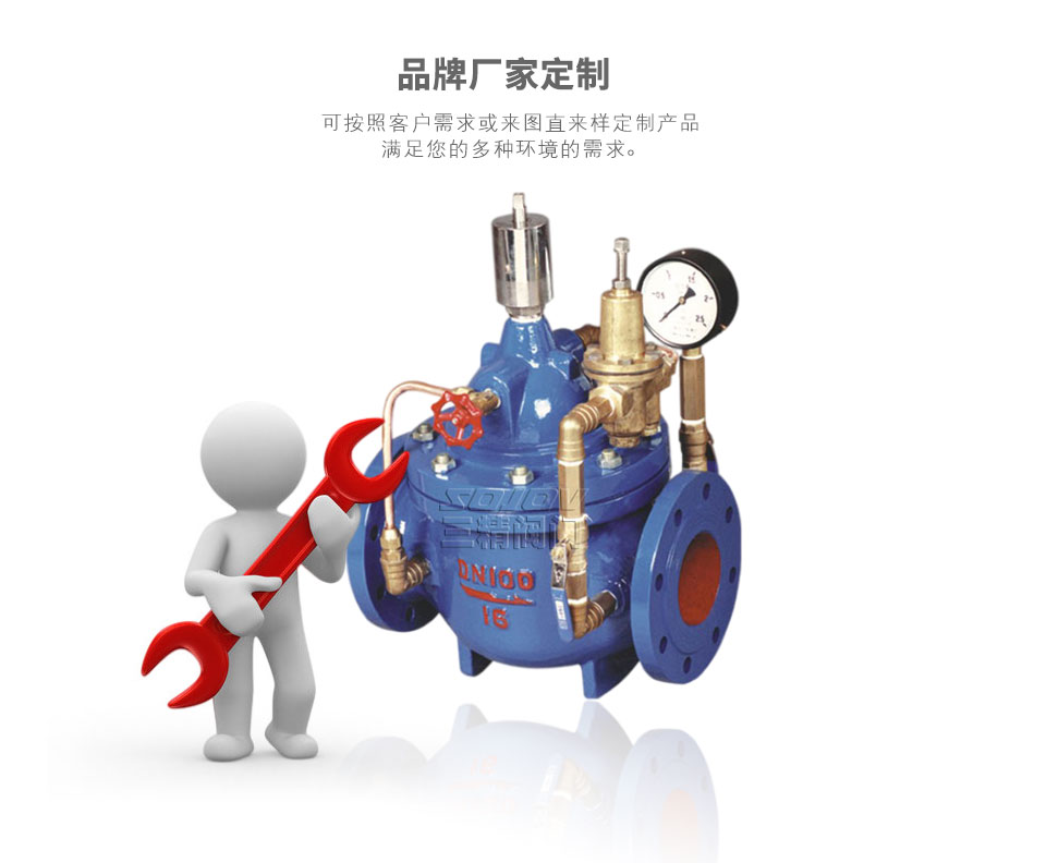 400X流量控制閥可定制 400X流量控制閥可定制