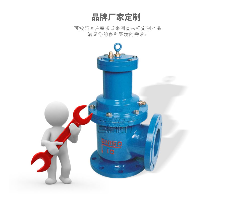 J744X液動快開排泥閥  J644X氣動角式快開排泥閥可定制 J744X液動快開排泥閥  J644X氣動角式快開排泥閥可定制