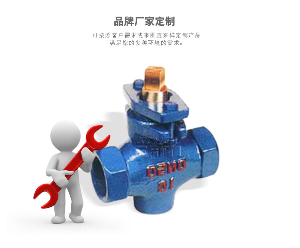 X13T二通內(nèi)螺銅芯旋塞閥可定制 X13T二通內(nèi)螺銅芯旋塞閥可定制