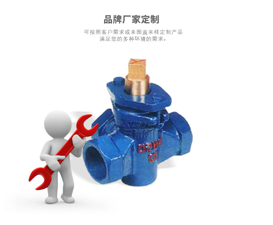 X14T-1.0三通銅芯內(nèi)螺紋旋塞閥可定制 X14T-1.0三通銅芯內(nèi)螺紋旋塞閥可定制