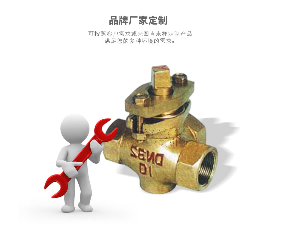 X14W-1.0T三通內螺全銅旋塞閥可定制 X14W-1.0T三通內螺全銅旋塞閥可定制