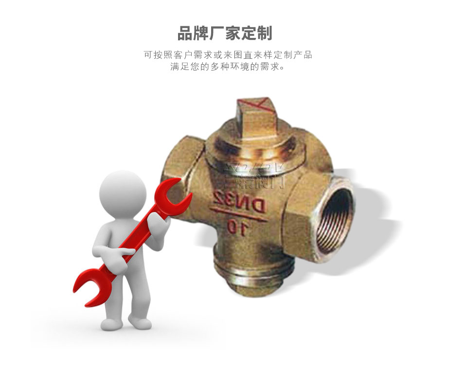 X16W-1.0T三通內螺全銅旋塞閥可定制 X16W-1.0T三通內螺全銅旋塞閥可定制