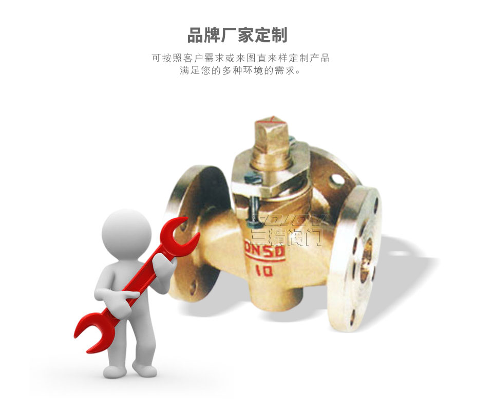 X44W三通全銅旋塞閥 可定制 X44W三通全銅旋塞閥 可定制