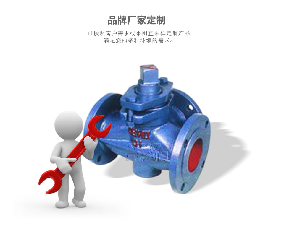 X44W-1.0三通鑄鐵旋塞閥 可定制 X44W-1.0三通鑄鐵旋塞閥 可定制