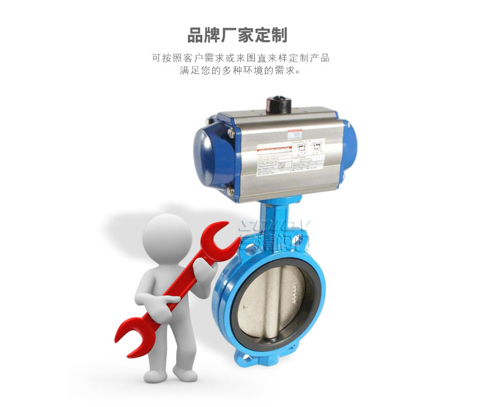 D671X氣動對夾式蝶閥可定制 D671X氣動對夾式蝶閥可定制