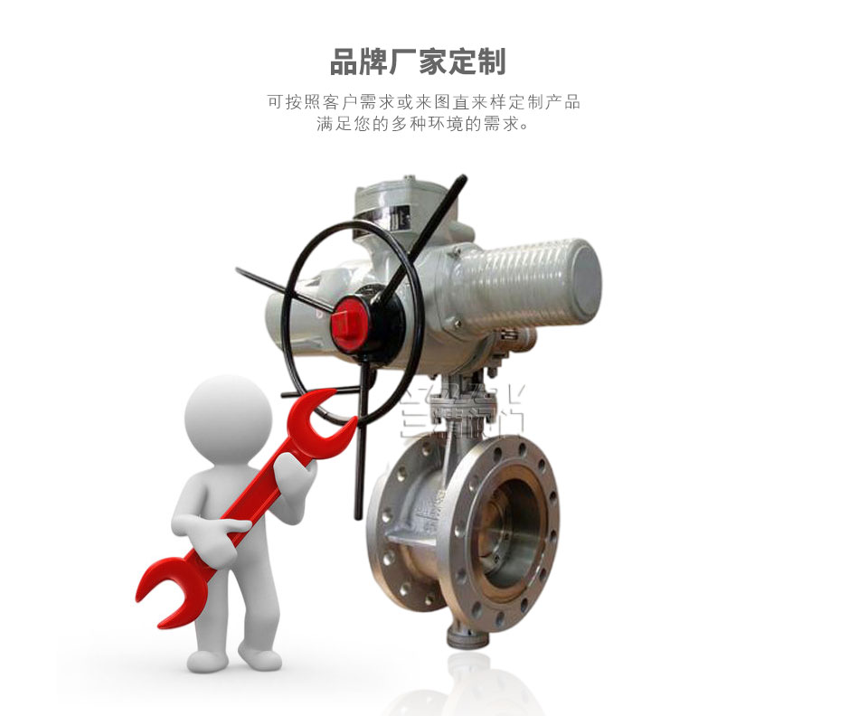 D943H法蘭式硬密封蝶閥可定制 D943H法蘭式硬密封蝶閥可定制