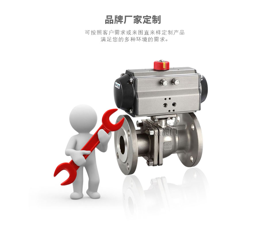 Q941F不銹鋼美標電動球閥可定制 Q941F不銹鋼美標電動球閥可定制