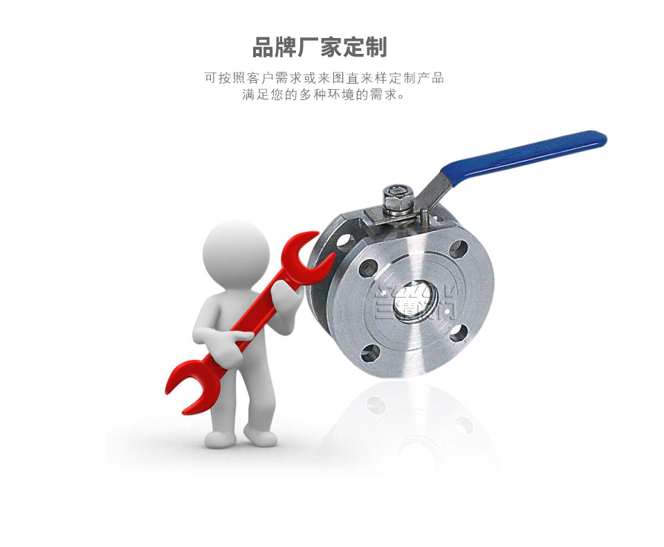 Q71F不銹鋼對夾球閥可定制 Q71F不銹鋼對夾球閥可定制
