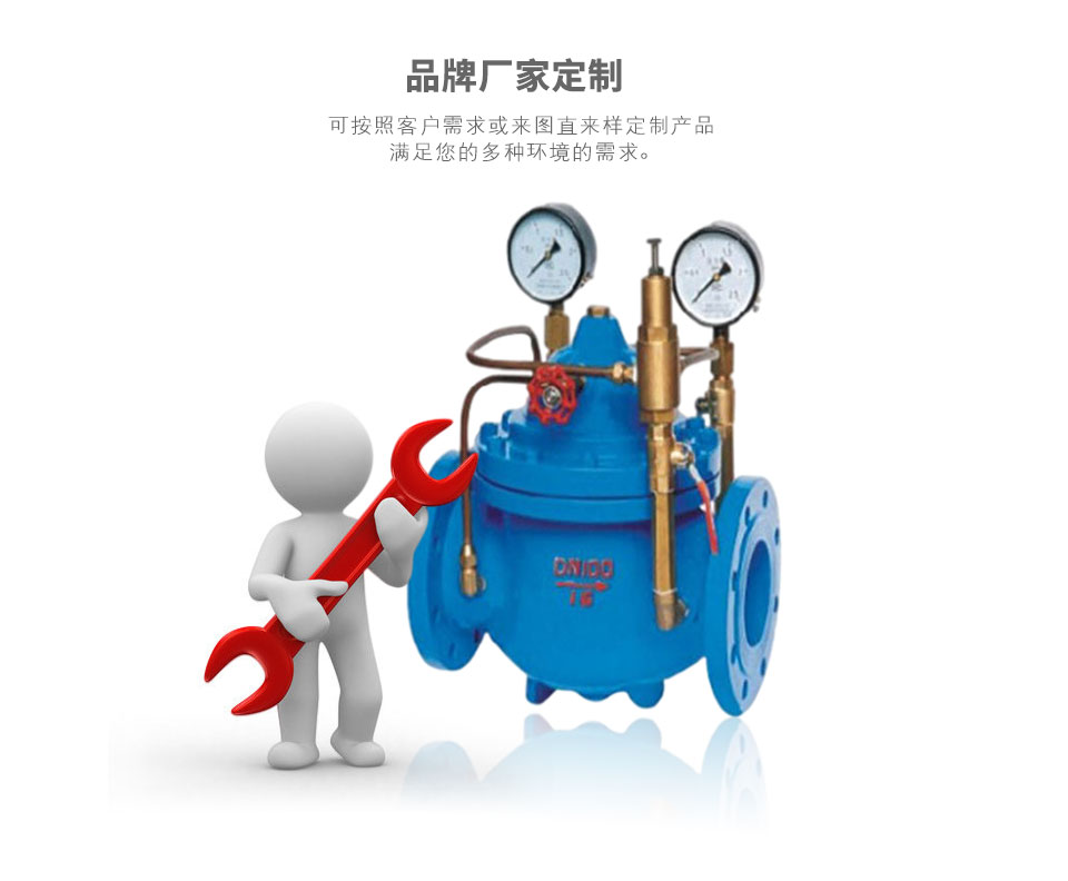 900X緊急關(guān)閉閥可定制 900X緊急關(guān)閉閥可定制