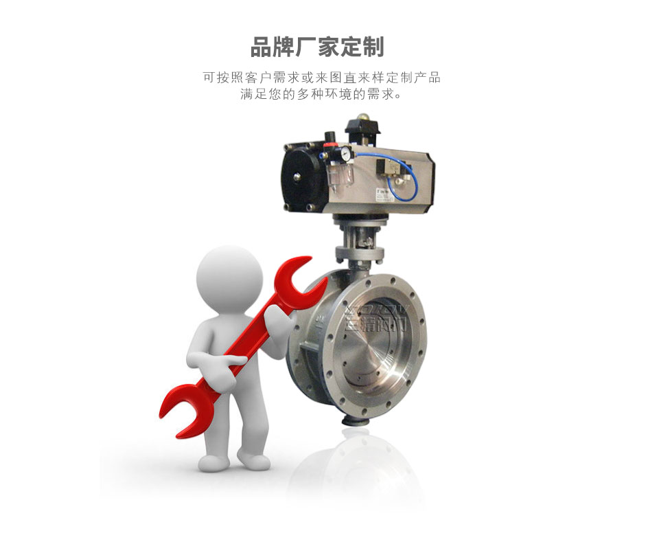 D643W不銹鋼氣動硬密封蝶閥可定制 D643W不銹鋼氣動硬密封蝶閥可定制