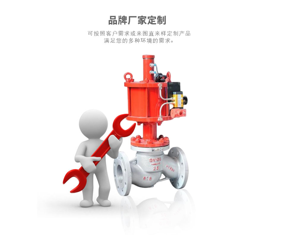 J641H氣動(dòng)法蘭截止閥可定制 J641H氣動(dòng)法蘭截止閥可定制