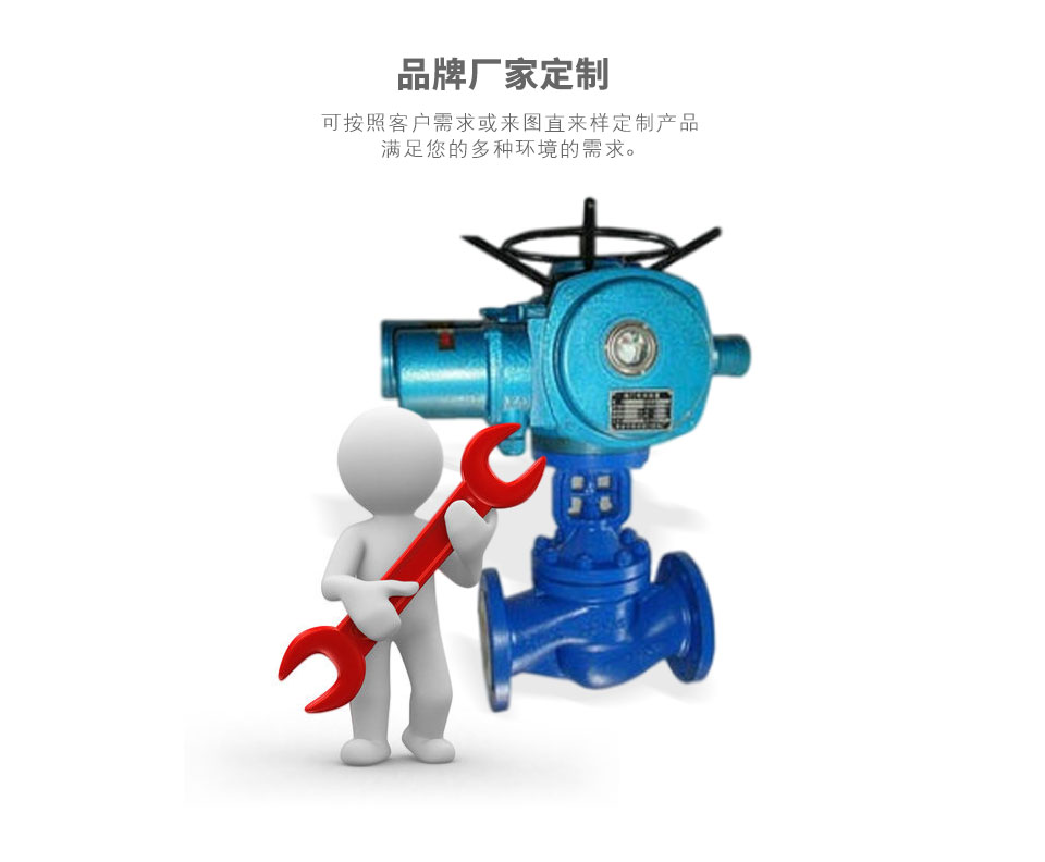 WJ941H電動波紋管截止閥可定制 WJ941H電動波紋管截止閥可定制