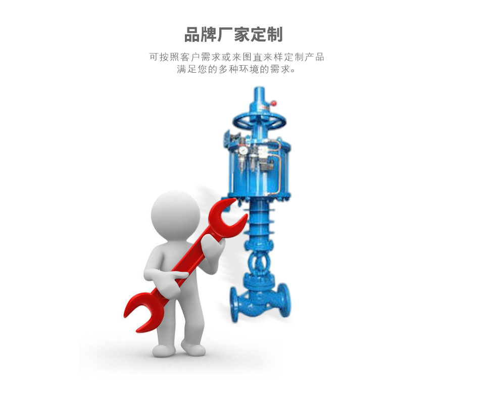 J641H氣動高溫截止閥可定制 J641H氣動高溫截止閥可定制