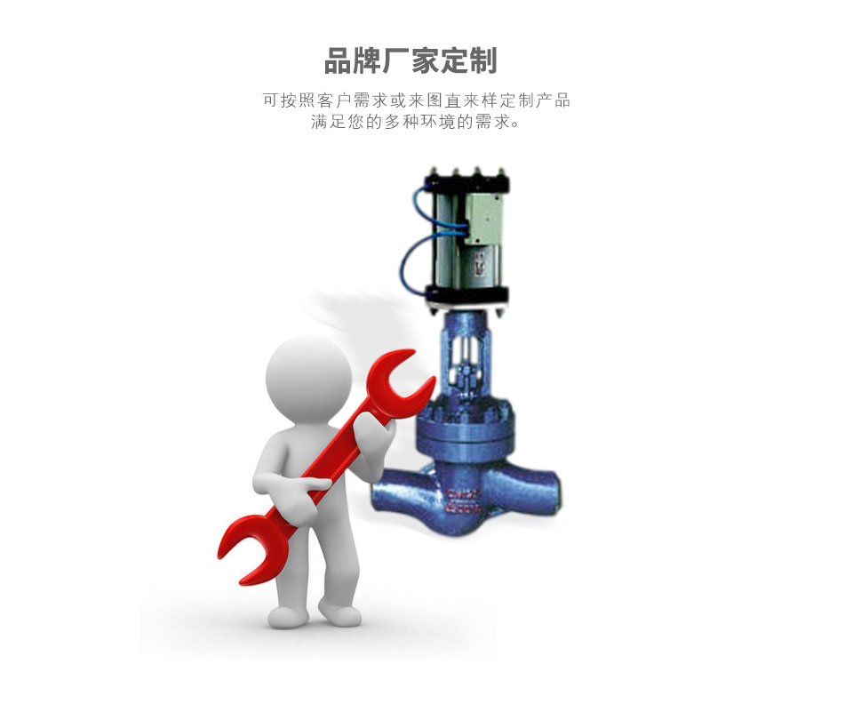 J661H氣動高壓截止閥可定制 J661H氣動高壓截止閥可定制