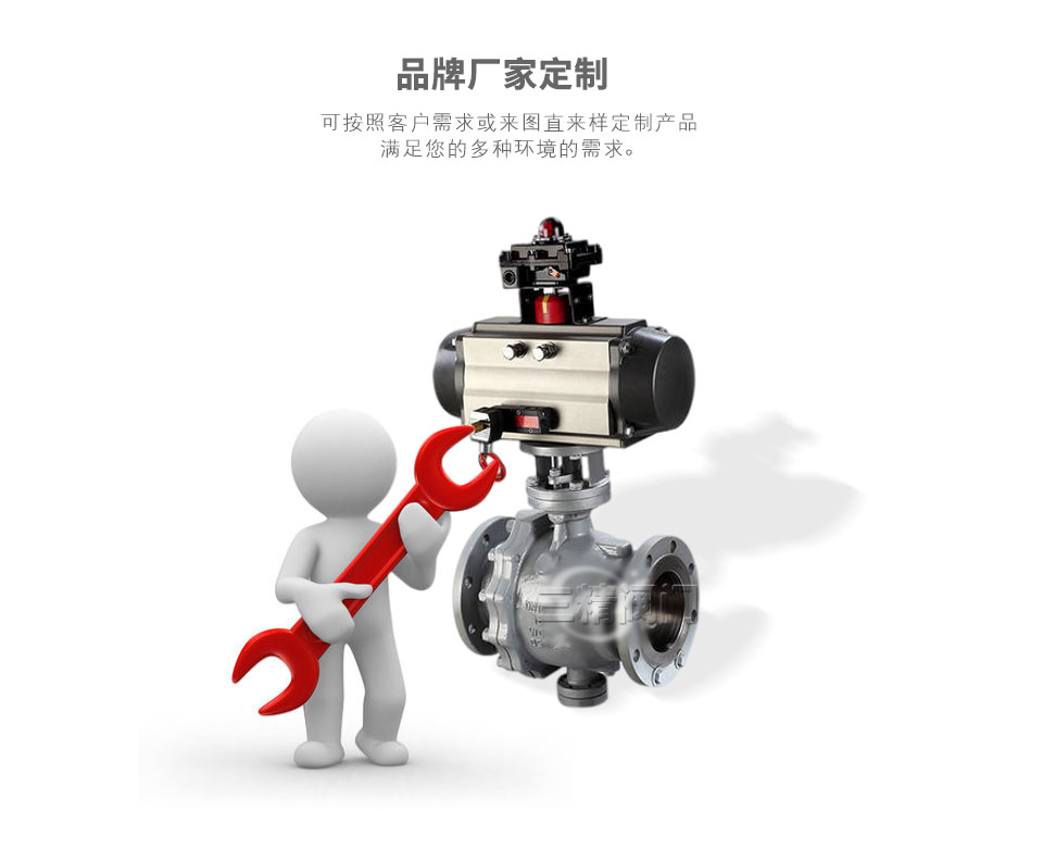 Q647F氣動固定式球閥可定制 Q647F氣動固定式球閥可定制