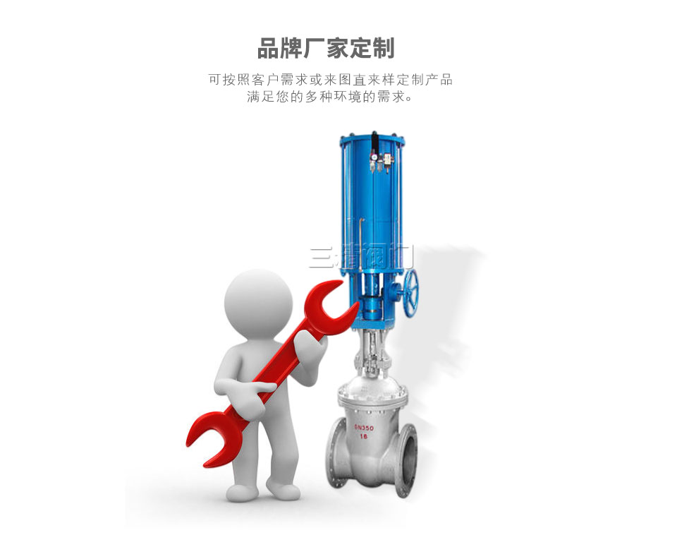 Z641H氣動法蘭閘閥可定制 Z641H氣動法蘭閘閥可定制