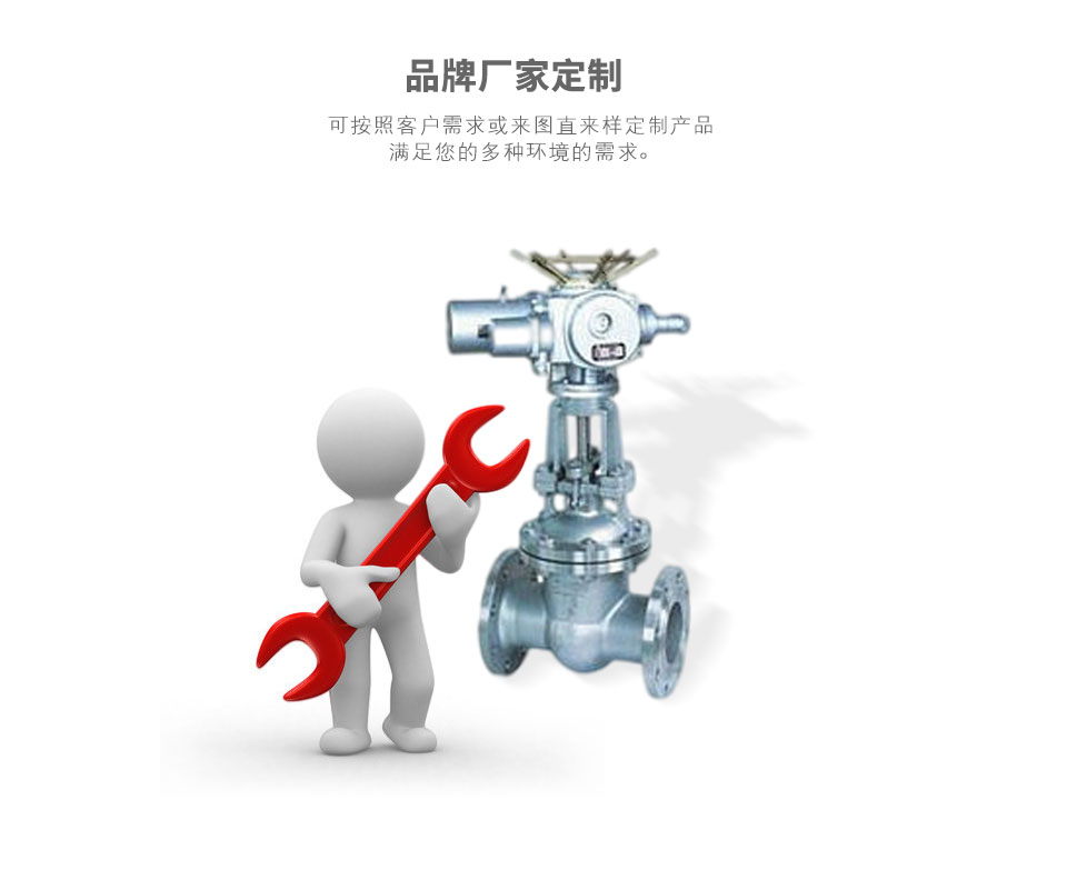 Z941H電動法蘭閘閥可定制 Z941H電動法蘭閘閥可定制