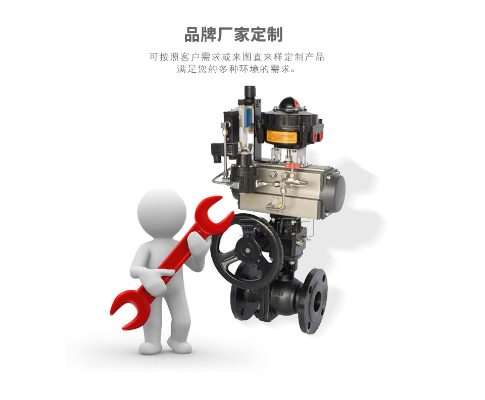 FBQ641F防爆氣動球閥可定制 FBQ641F防爆氣動球閥可定制