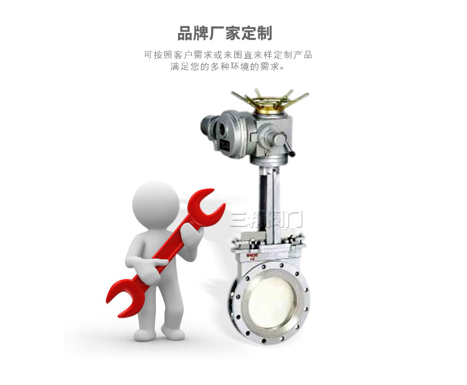 PZ973H電動刀型閘閥可定制 PZ973H電動刀型閘閥可定制