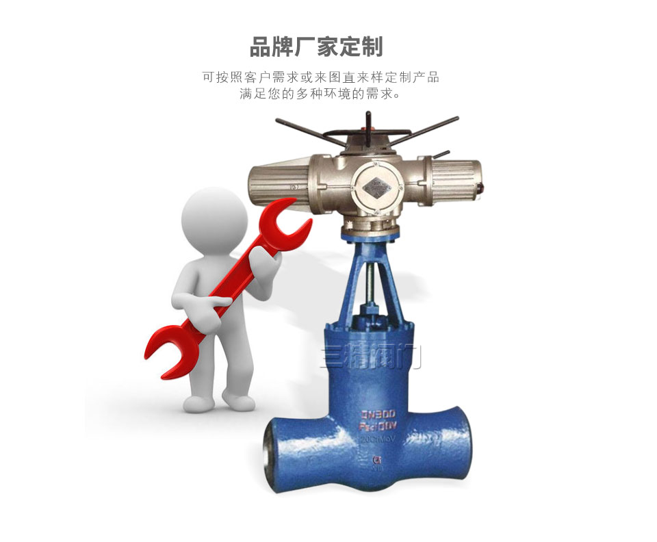 Z961Y電動焊接閘閥可定制 Z961Y電動焊接閘閥可定制