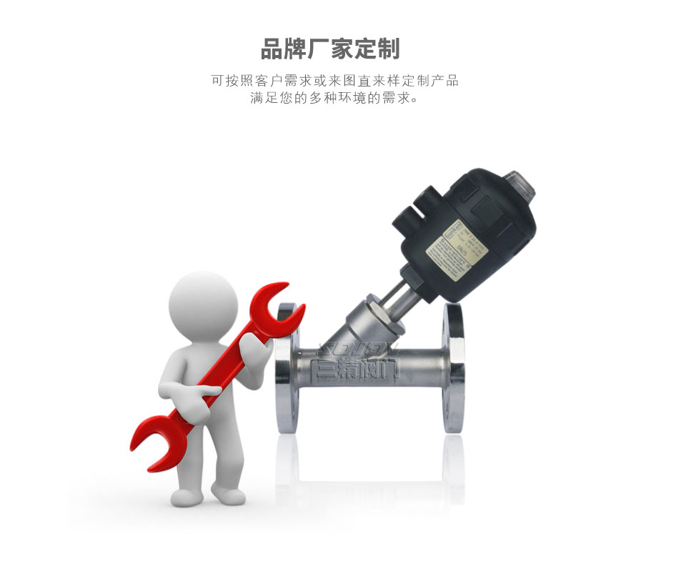 SJ641W不銹鋼法蘭式氣動(dòng)角座閥可定制 SJ641W不銹鋼法蘭式氣動(dòng)角座閥可定制