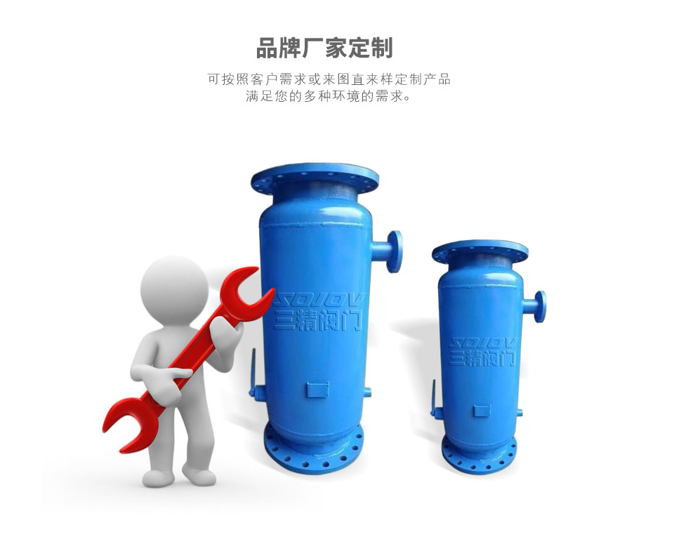 ZPG-I自動排污過濾器可定制 ZPG-I自動排污過濾器可定制