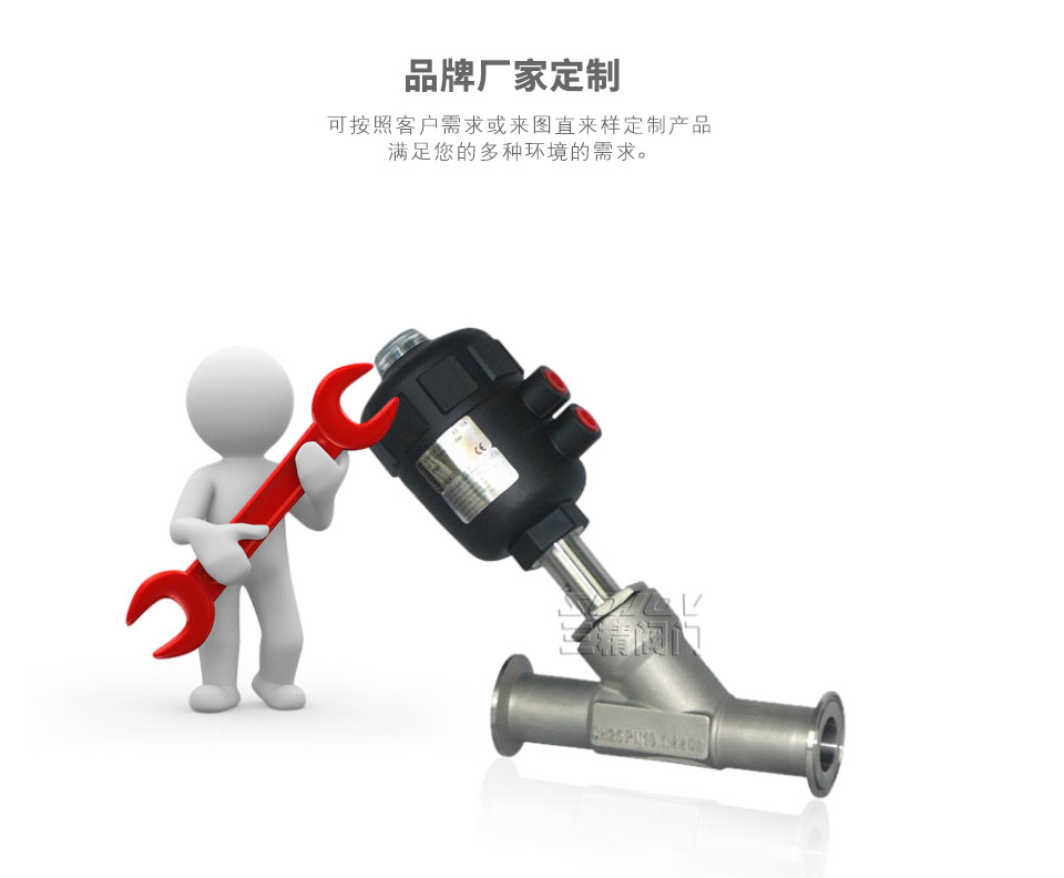 快裝式氣動角座閥可定制 快裝式氣動角座閥可定制